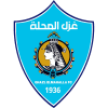 Ghazl El Mahallah